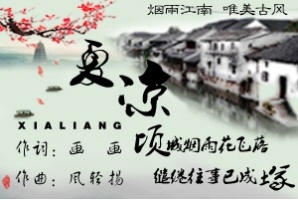 荷塘《夏凉》水墨画般的感觉