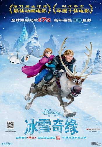 动画电影《冰雪奇缘》主题曲---《Let It Go》