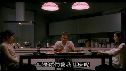 王若琳《三个人的晚餐》