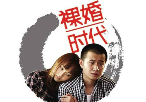 《裸婚时代》经典台词汇总：