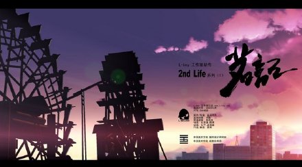 国产动画短片《茗记》经典台词--缅怀青春时的友情和爱情