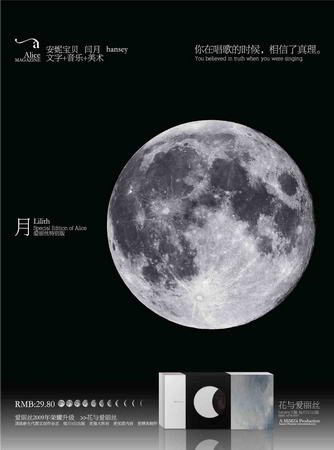 闫月的《敦煌》