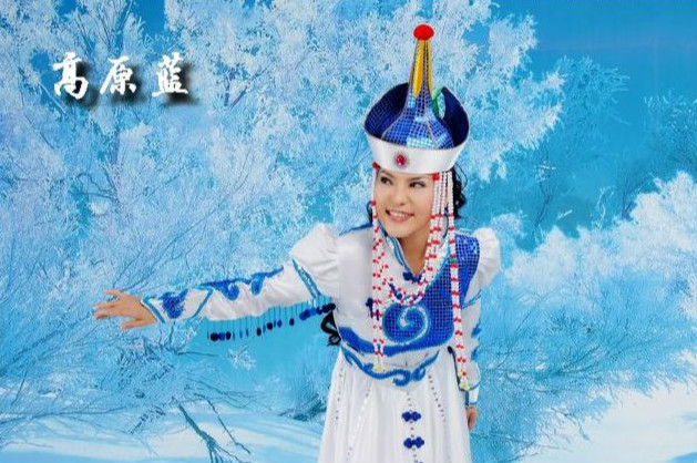  乌兰托娅《高原蓝》