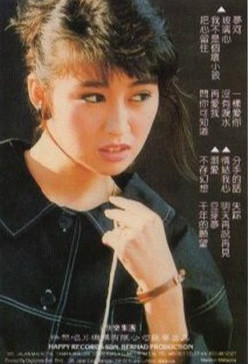 杨林《我不是个坏小孩》