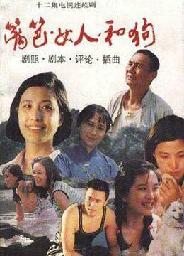 孙国庆《篱笆墙的影子》