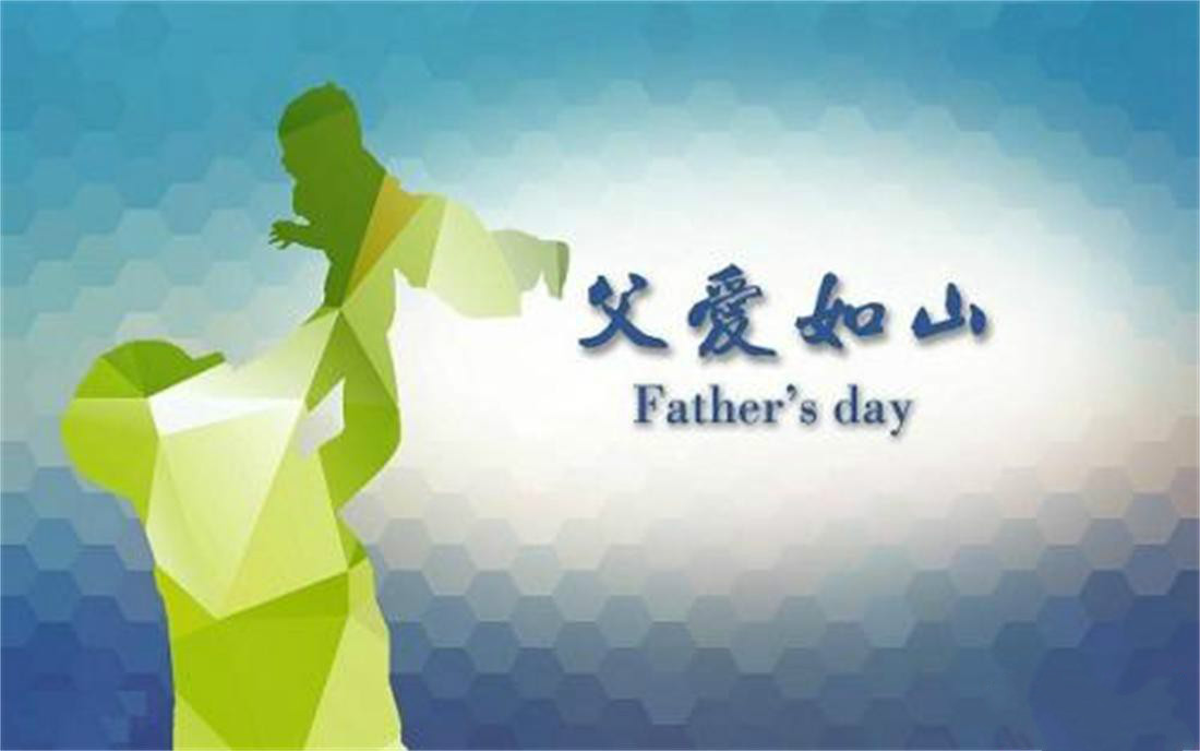 (2005)《不老的爸爸》张帝 张魁