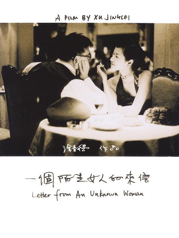 林海--琵琶语
