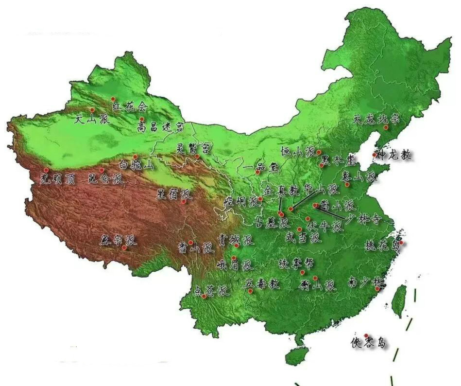 金庸武侠世界里的主要门派分布地图