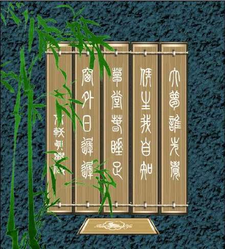 谭咏麟《半梦半醒之间》