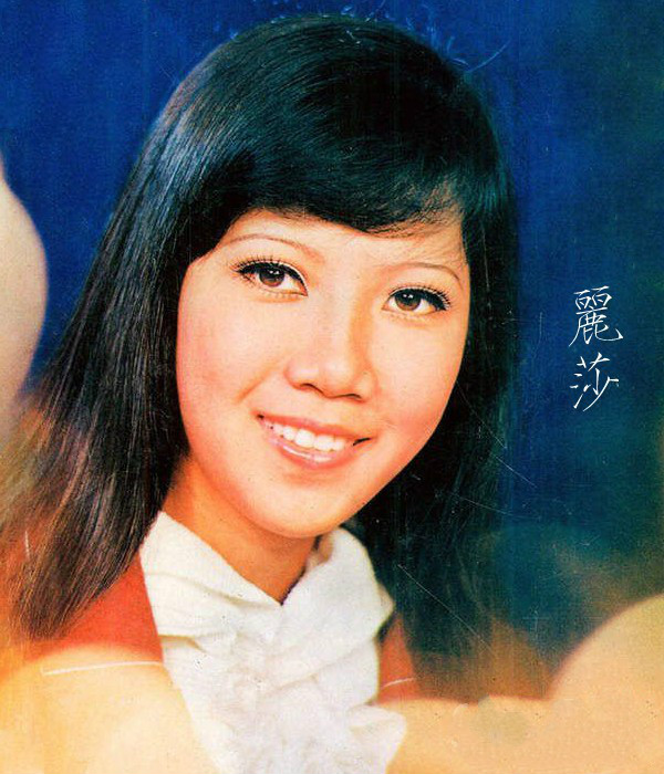 丽莎《百花亭之恋》
