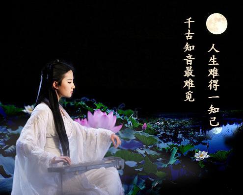 李谷一《知音》