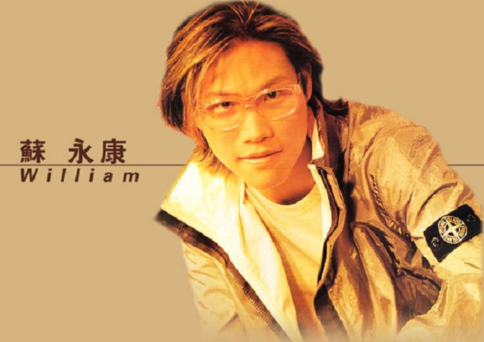 苏永康《爱一个人好难》