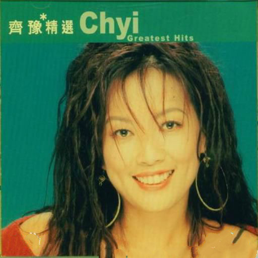 忏悔文