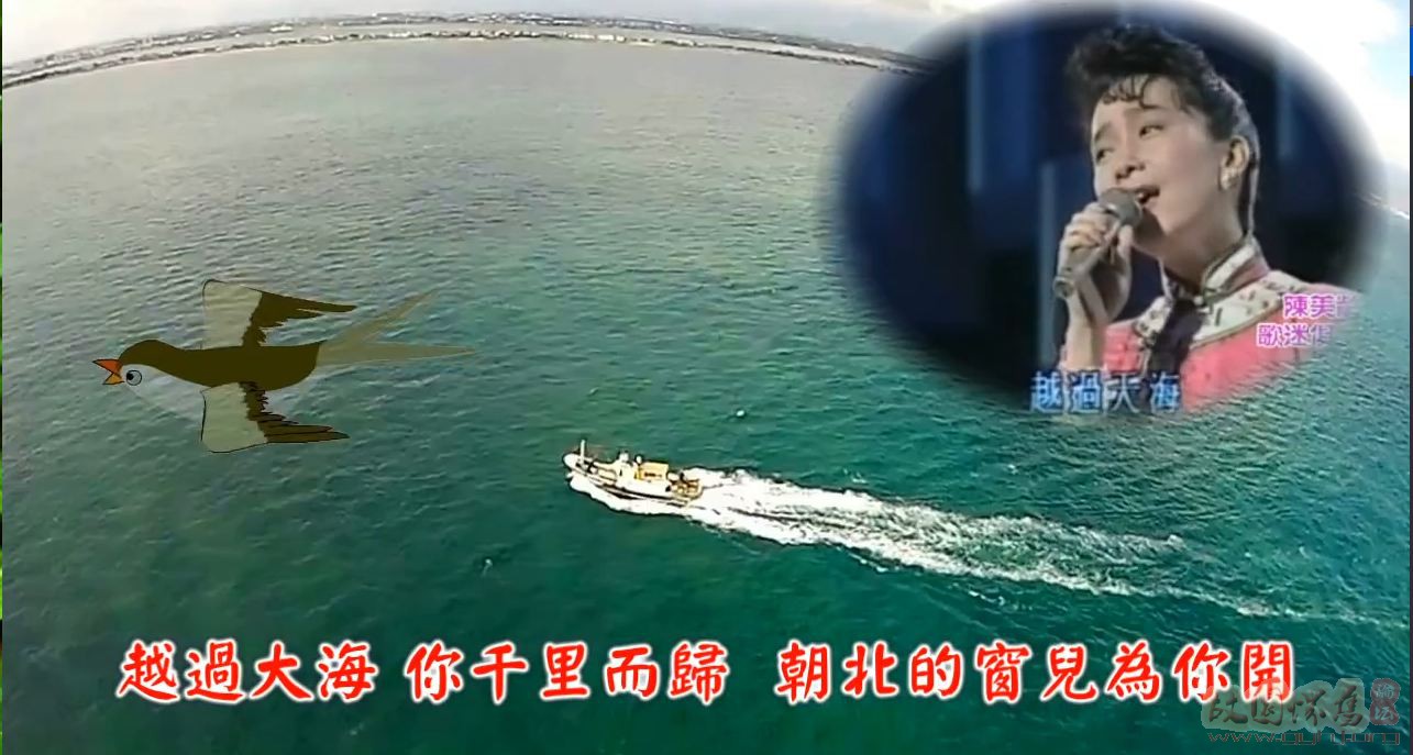 陈美玲《归来的燕子》