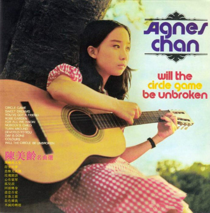 1971年　《Will the circle game be unbroken》
