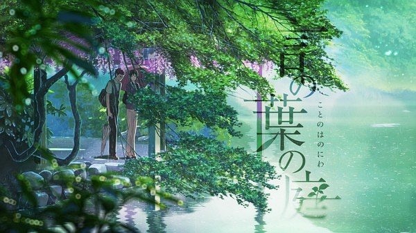 电影《言叶之庭》片尾曲-《Rain》秦基博
