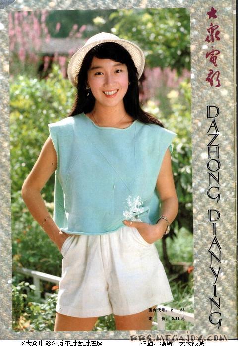  陈美龄 - 小花伞的回忆