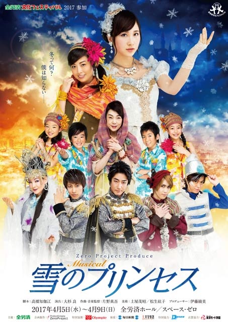 冰雪公主（ice princess）主题曲-- - No One（Aly &am