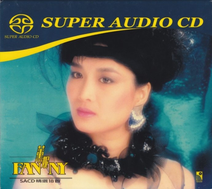 1980年薰妮《远方斜阳路》