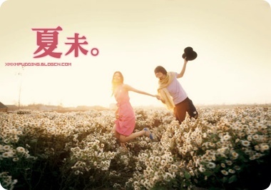 夏日的芬芳
