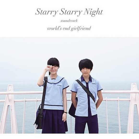 world's end girlfriend-Storytelling