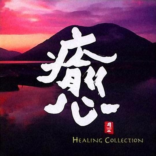 尺八演奏-箱舟 Wooden Ship- Uttara-Kuru