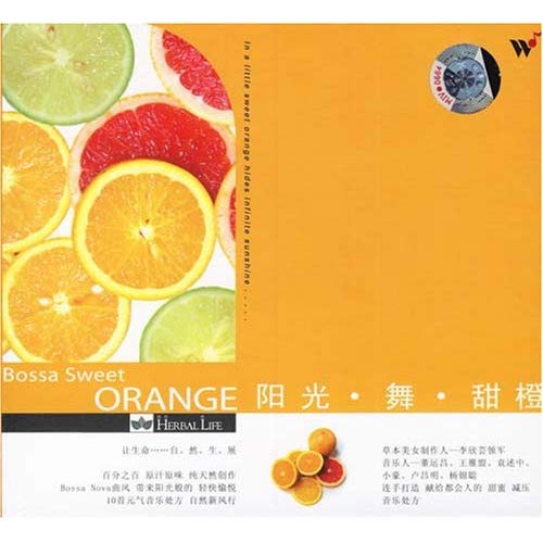 李欣芸--阳光舞甜橙