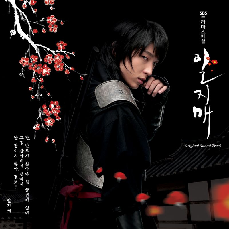 吉俣良《Rose》