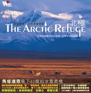 马修连恩《Heart of the refuge》