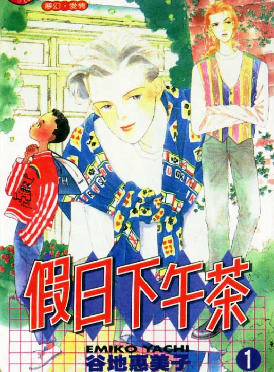 Lene Marlin《Faces》容颜