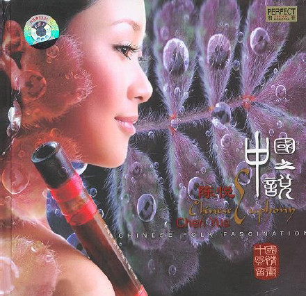陈悦 马克-知足常乐-《绿野仙踪》