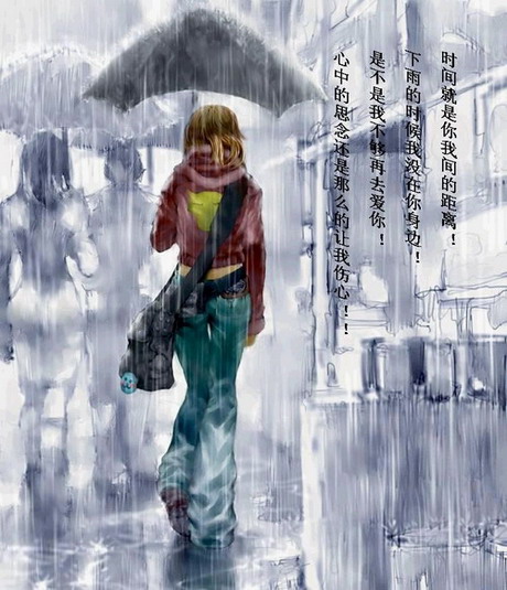 走在雨中【齐秦】