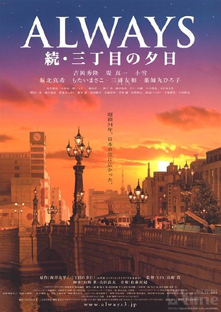 电影《Always三丁目的夕阳》插曲--《Smoke Gete IN Your 