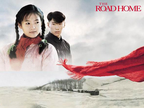 电影《我的父亲母亲》配乐《The Road Home》