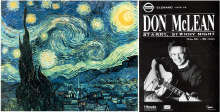 《Vincent》，Don McLean。美国民谣的颠峰之作