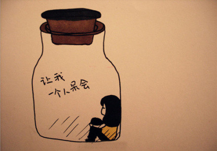 失落沮丧歌 - My Little Airport