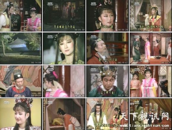 《武则天》电视剧歌曲：一代女皇