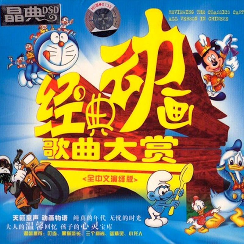 樊竹青《天空之城》