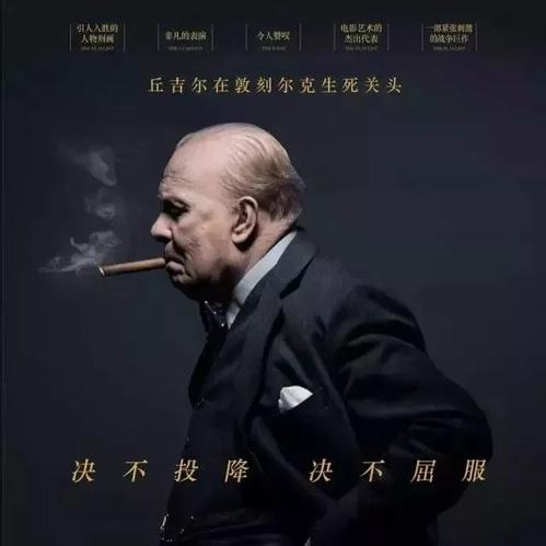 电影《至暗时刻》（ Darkest Hour）原声I Like That（Tyl