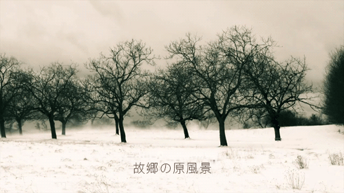 《故郷の原風景》 宗次郎