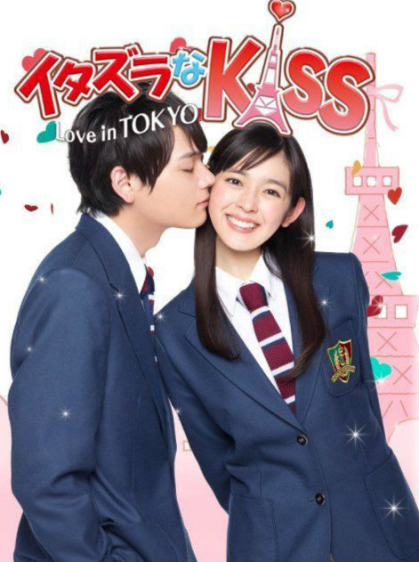   电视剧 Love In Tokyo一吻定情主题曲--Update