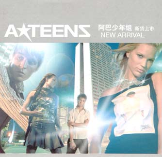 Fire fly-Ateens