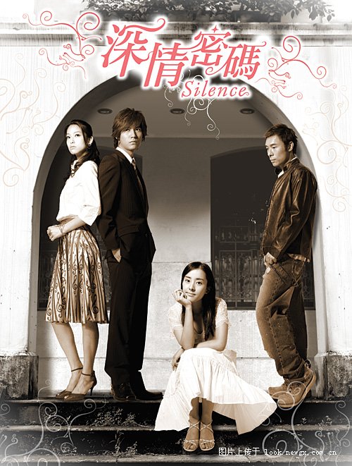 电视剧《深情密码》插曲--《Try To Remember》(The Broth