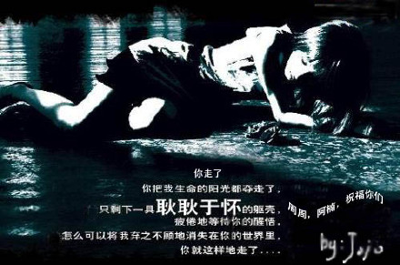 电视剧《12月的热带夜》片尾曲--《人鱼的眼泪》
