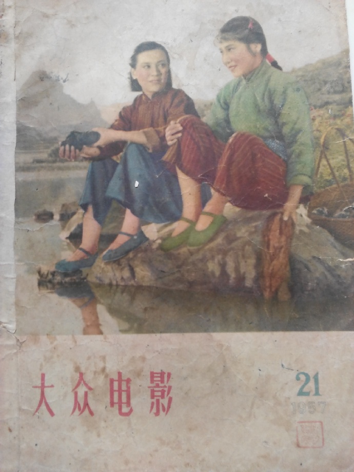 电影《凤凰之歌》插曲--《山中的凤凰为何不飞翔》（孙道临 林明