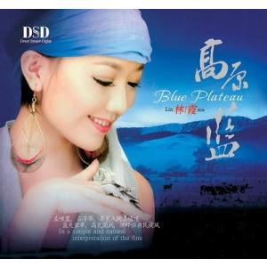 乌兰托娅《高原蓝》