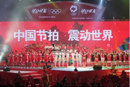 张学友《中国节拍 震动世界》