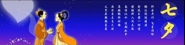 费玉清《牛郎织女》