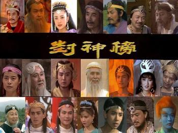 谭咏麟《神的传说》《封神榜》主题曲）