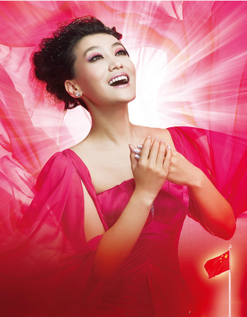谭晶 《美丽北京》